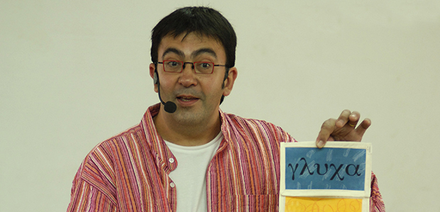 Supermercat de joglars