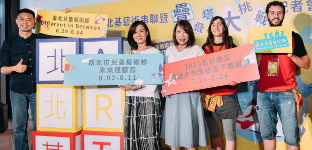 Tombs Creatius presenta la col·lecció de jocs 'Xics del Xurrac' basada en el món casteller al Taipei Children's Arts Festival