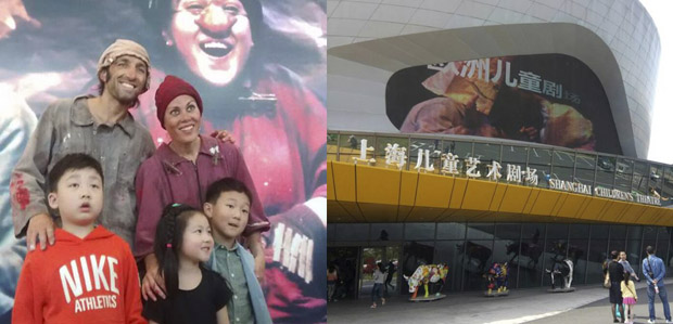 Sabies que...? Xirriquiteula...